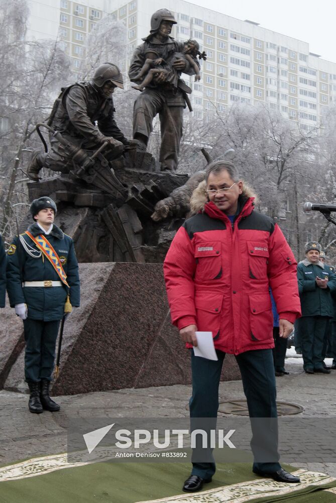 Sergei Shoigu