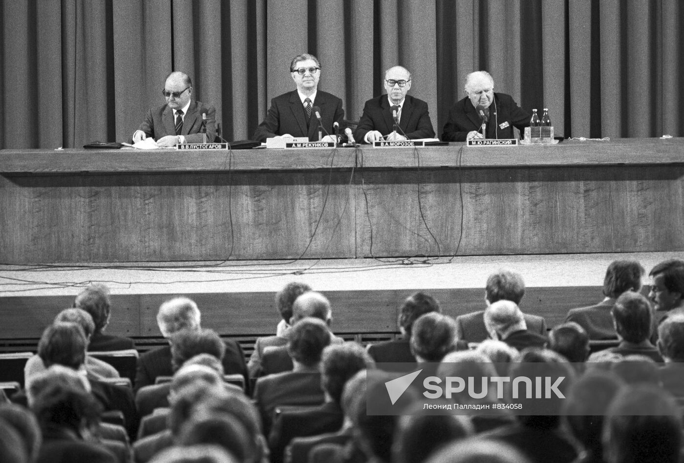 40th Anniversary of Nuremberg Trial