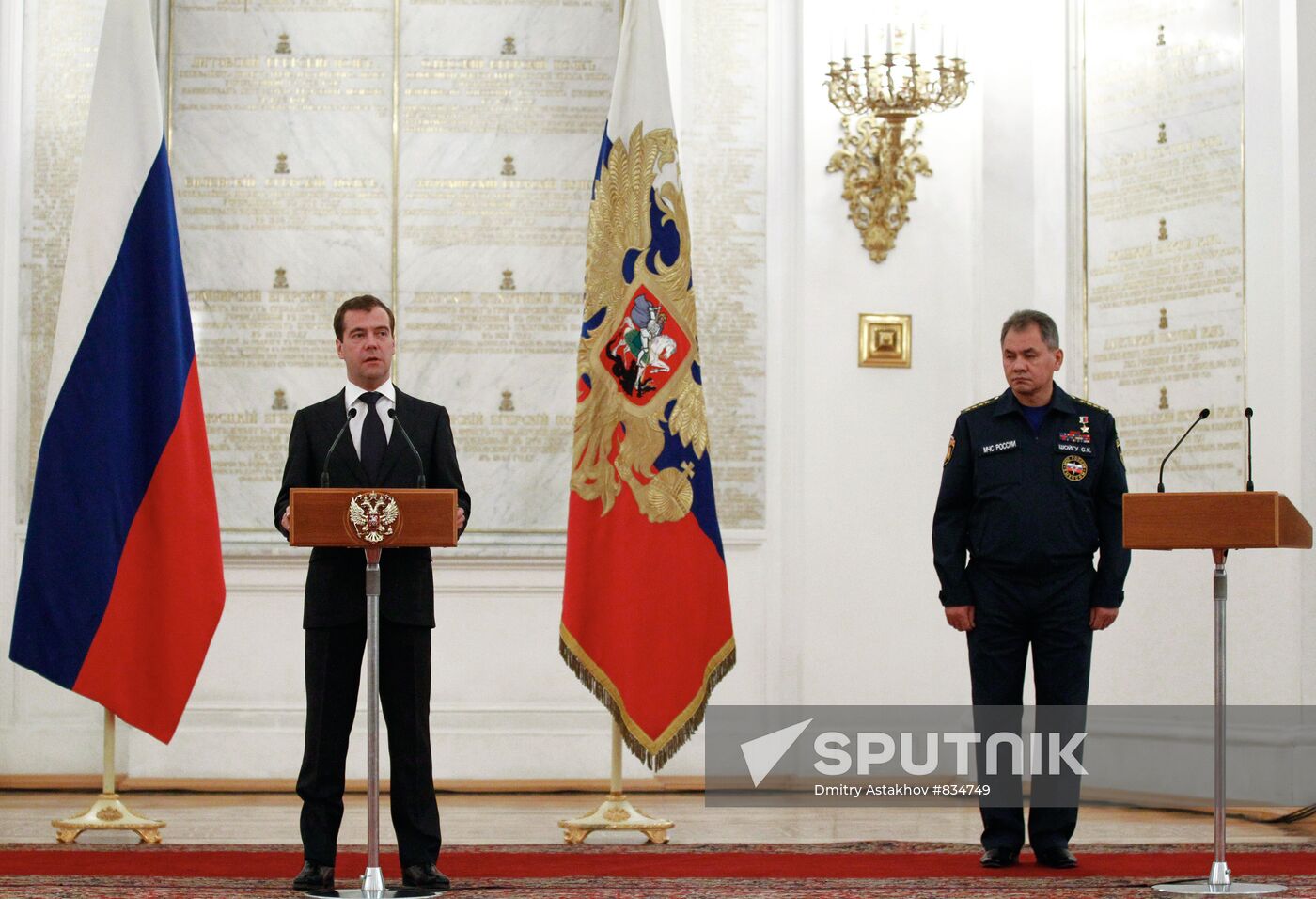 Ceremony to present Emergencies Ministry Banner at the Kremlin