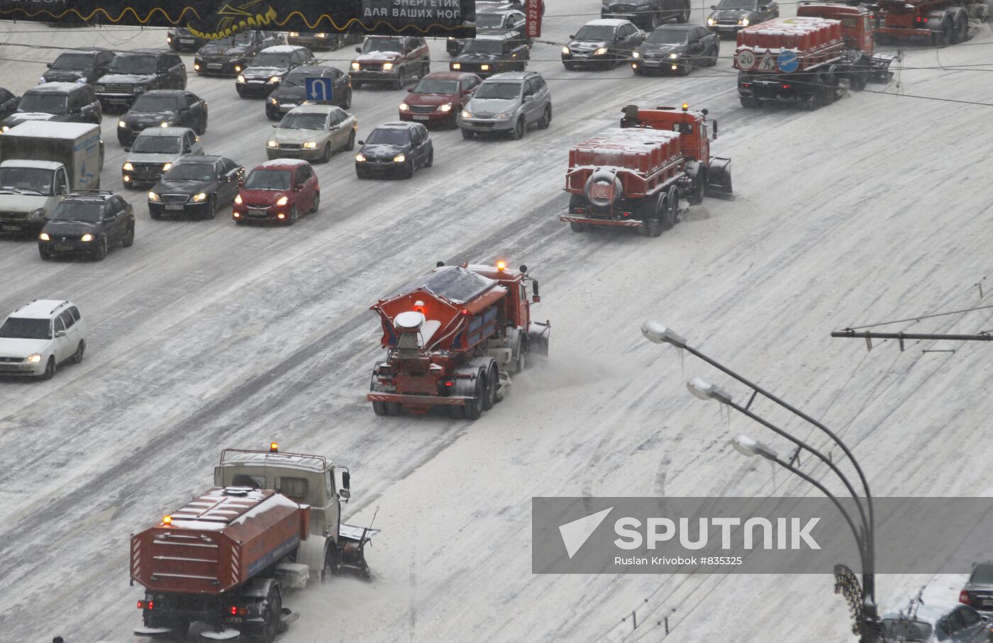 Snow removal equipment on Moscow streets