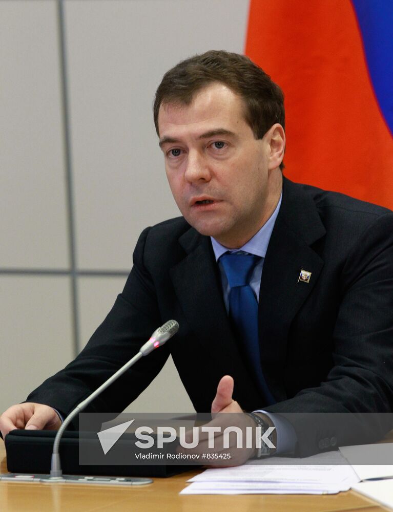 Dmitry Medvedev chairs meeting on international finance center