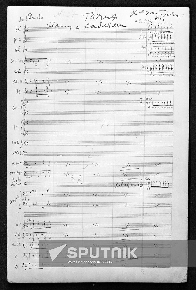 Page of score for ballet "Gayane"