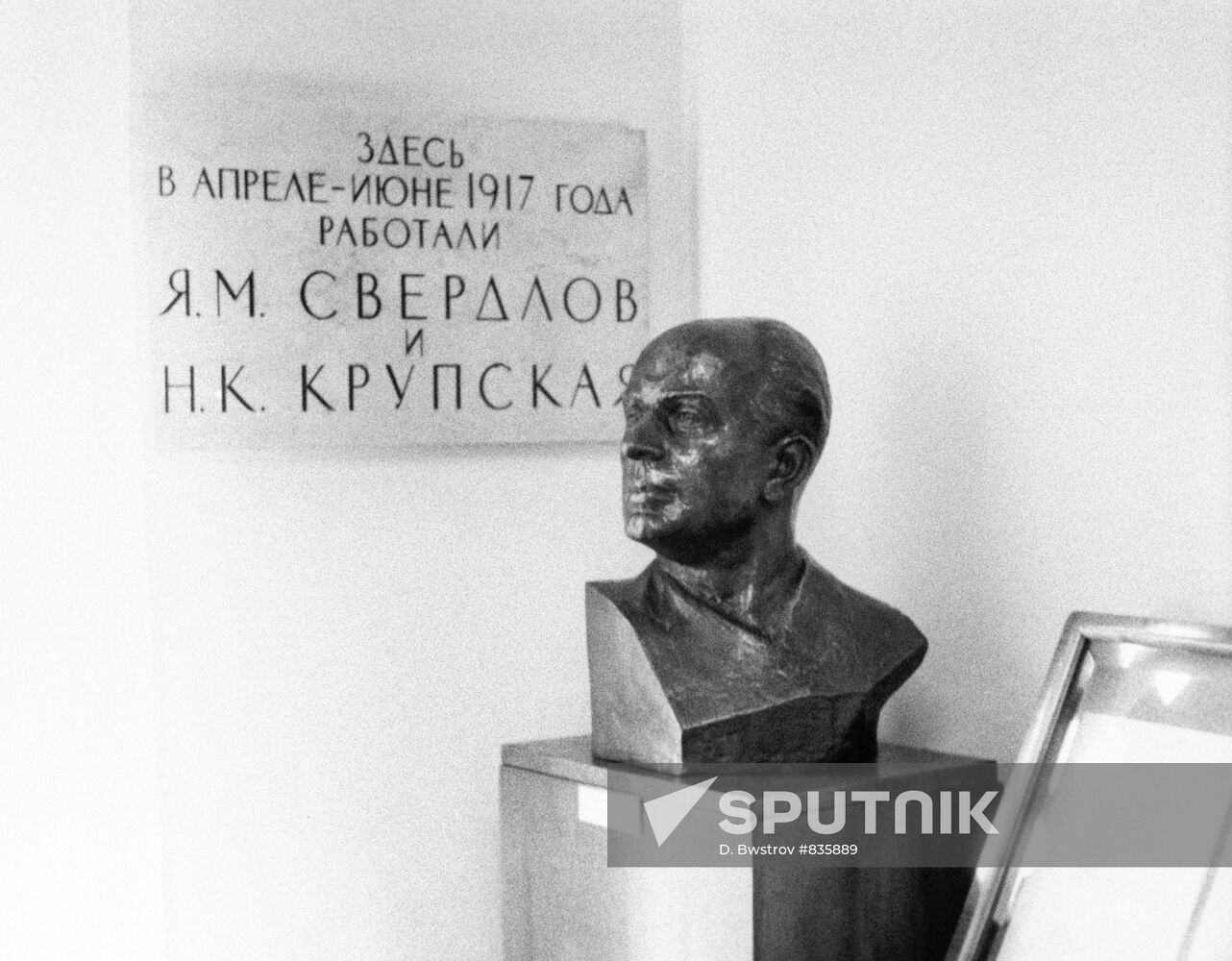 Bust of Friedrich Platten