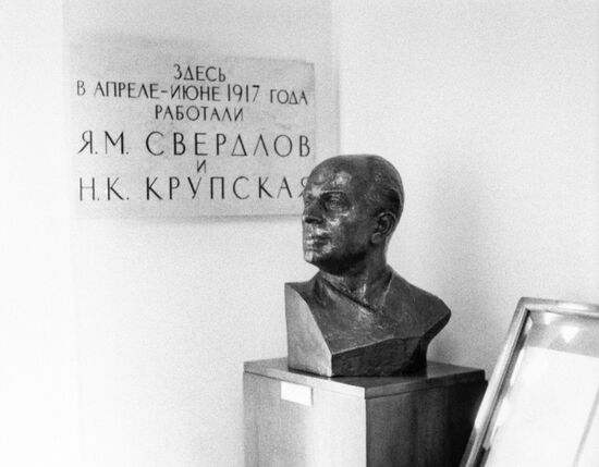 Bust of Friedrich Platten