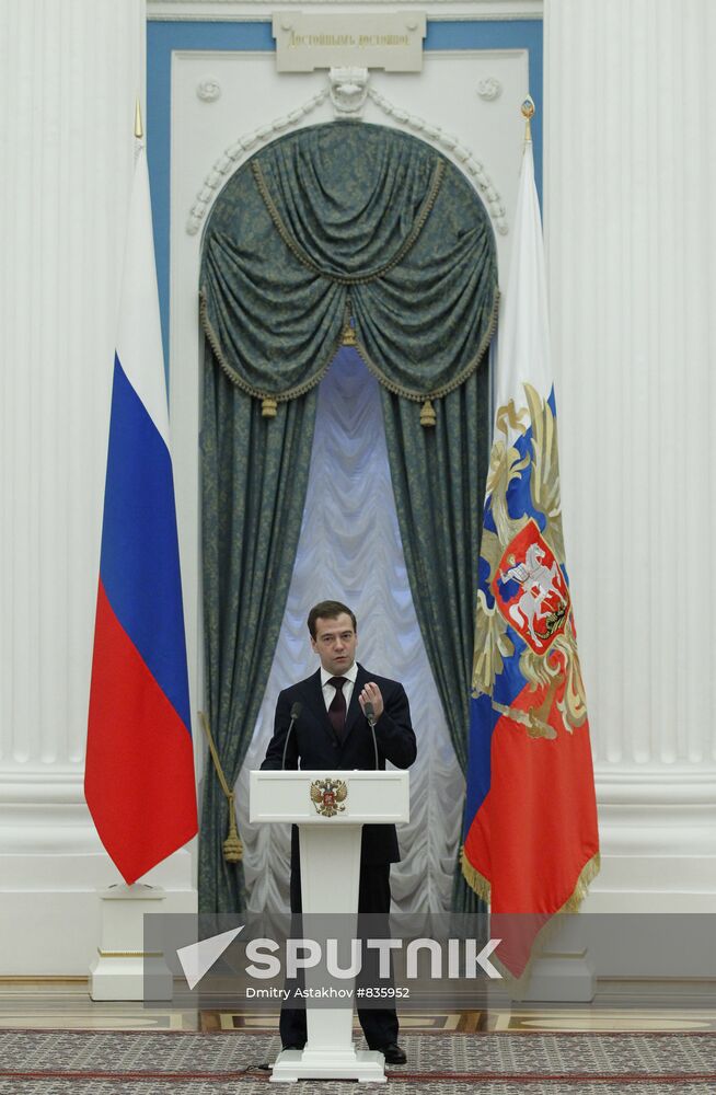 Dmitry Medvedev presents state awards at the Kremlin