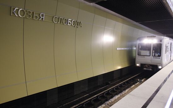 Opening Kazan metro station "Kozya Sloboda"