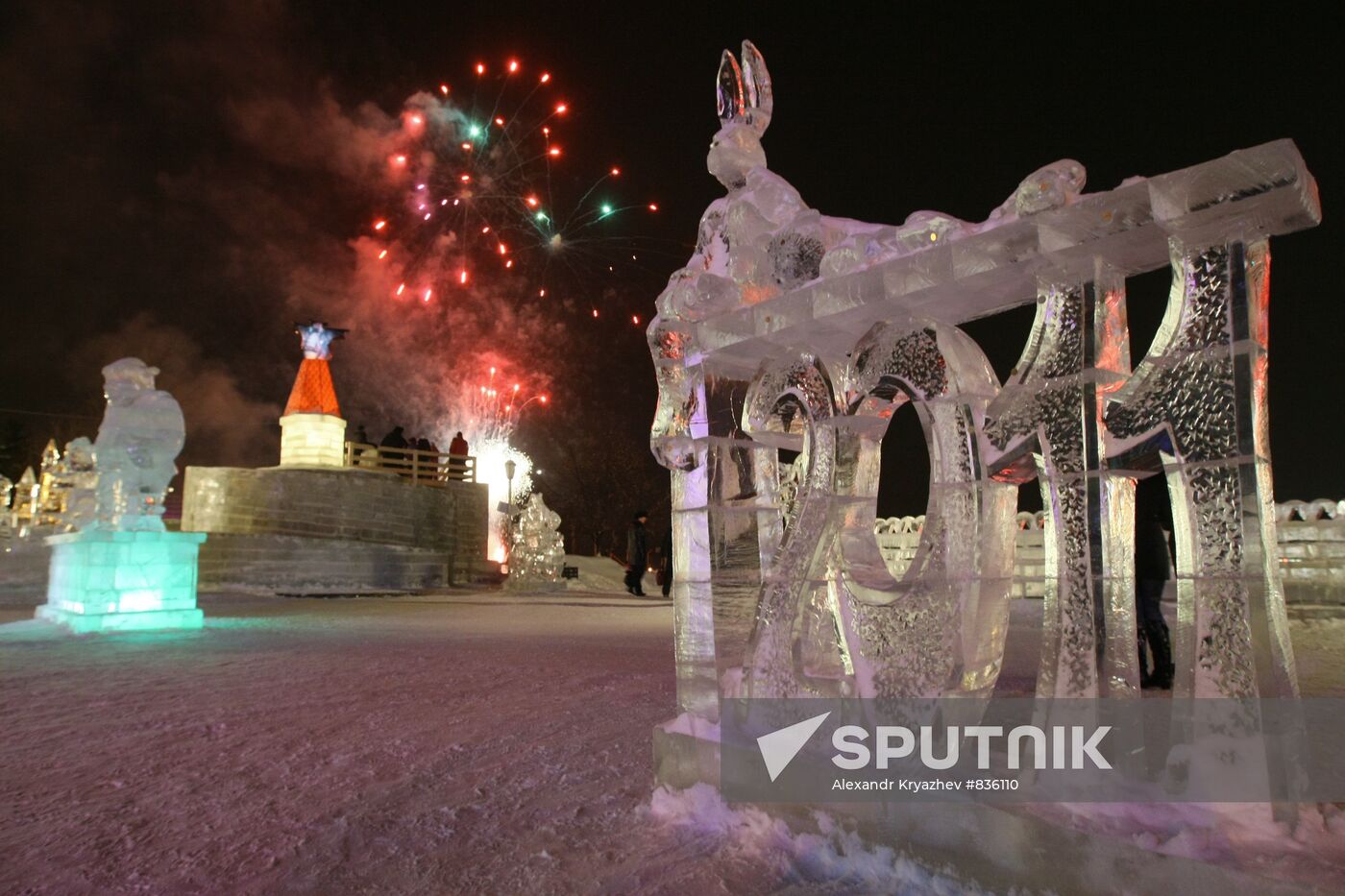 Opening new ice city in Novosibirsk