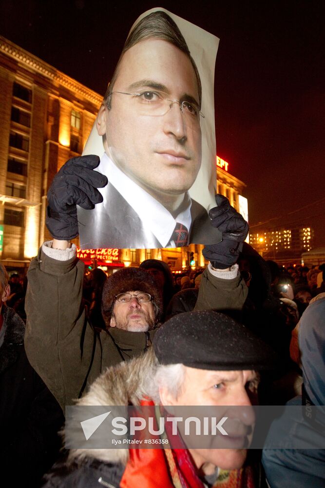 Rally in support of Article 31 of Russian Constitution in Moscow