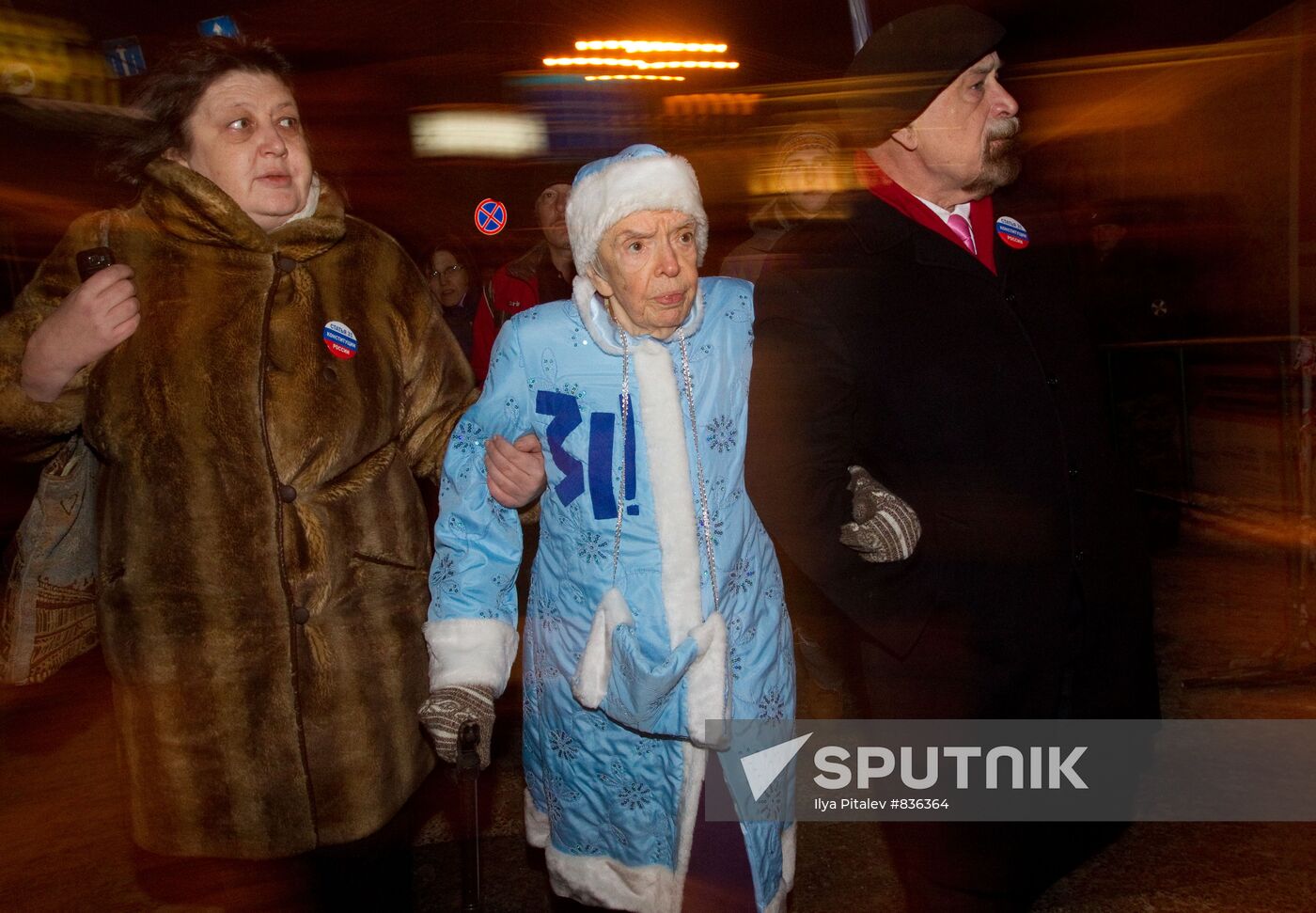 Lyudmila Alekseeva, Lev Ponomarev