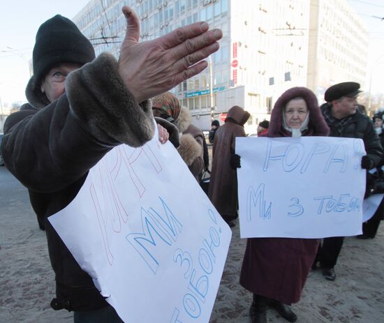 Rally in support of Yury Lutsenko in front of Kiev Appeal Court