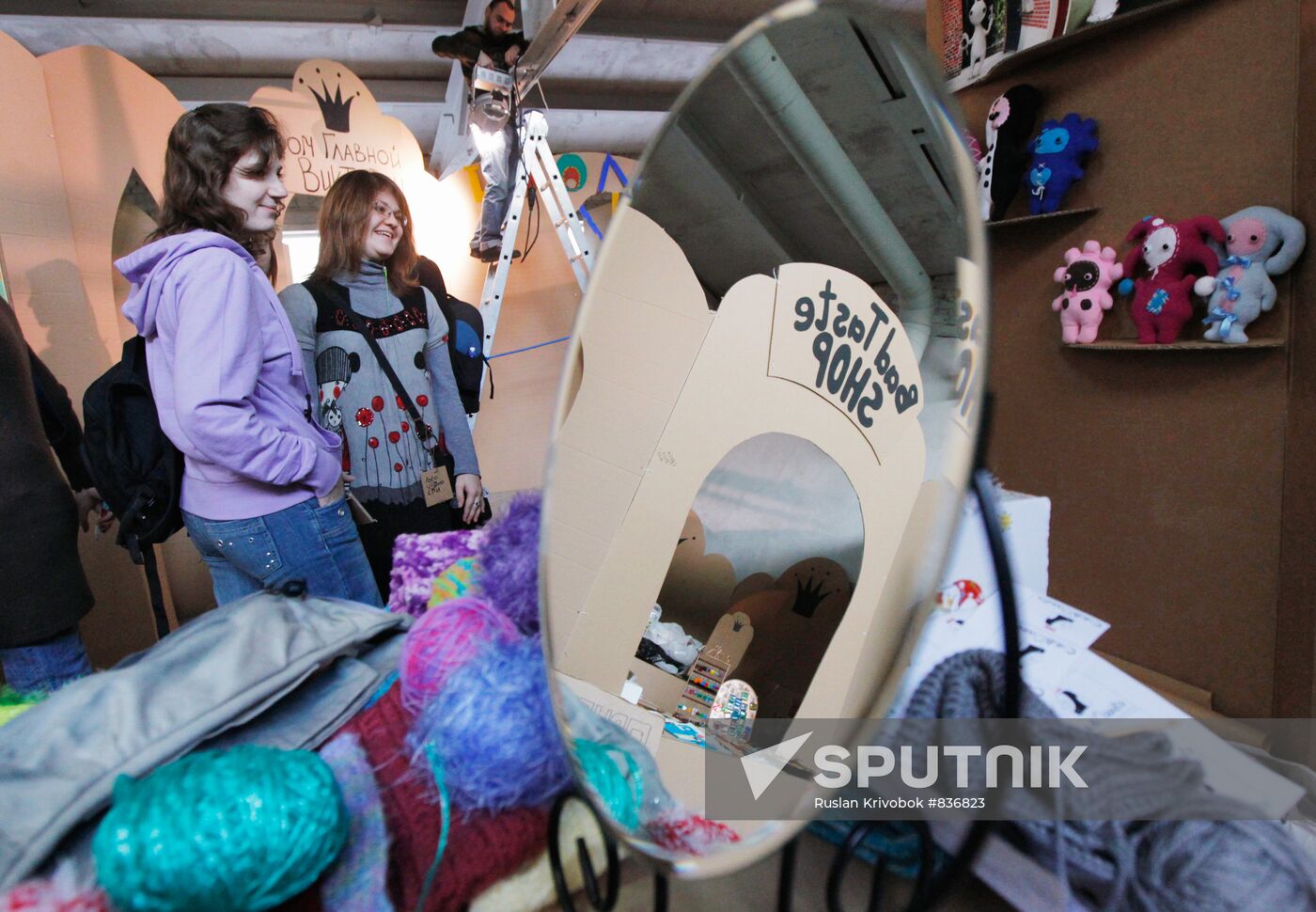 Opening of Cardboard City exhibition