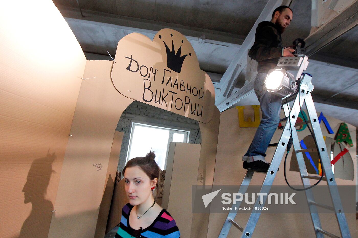 Opening of Cardboard City exhibition