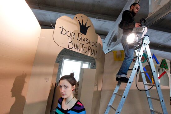 Opening of Cardboard City exhibition