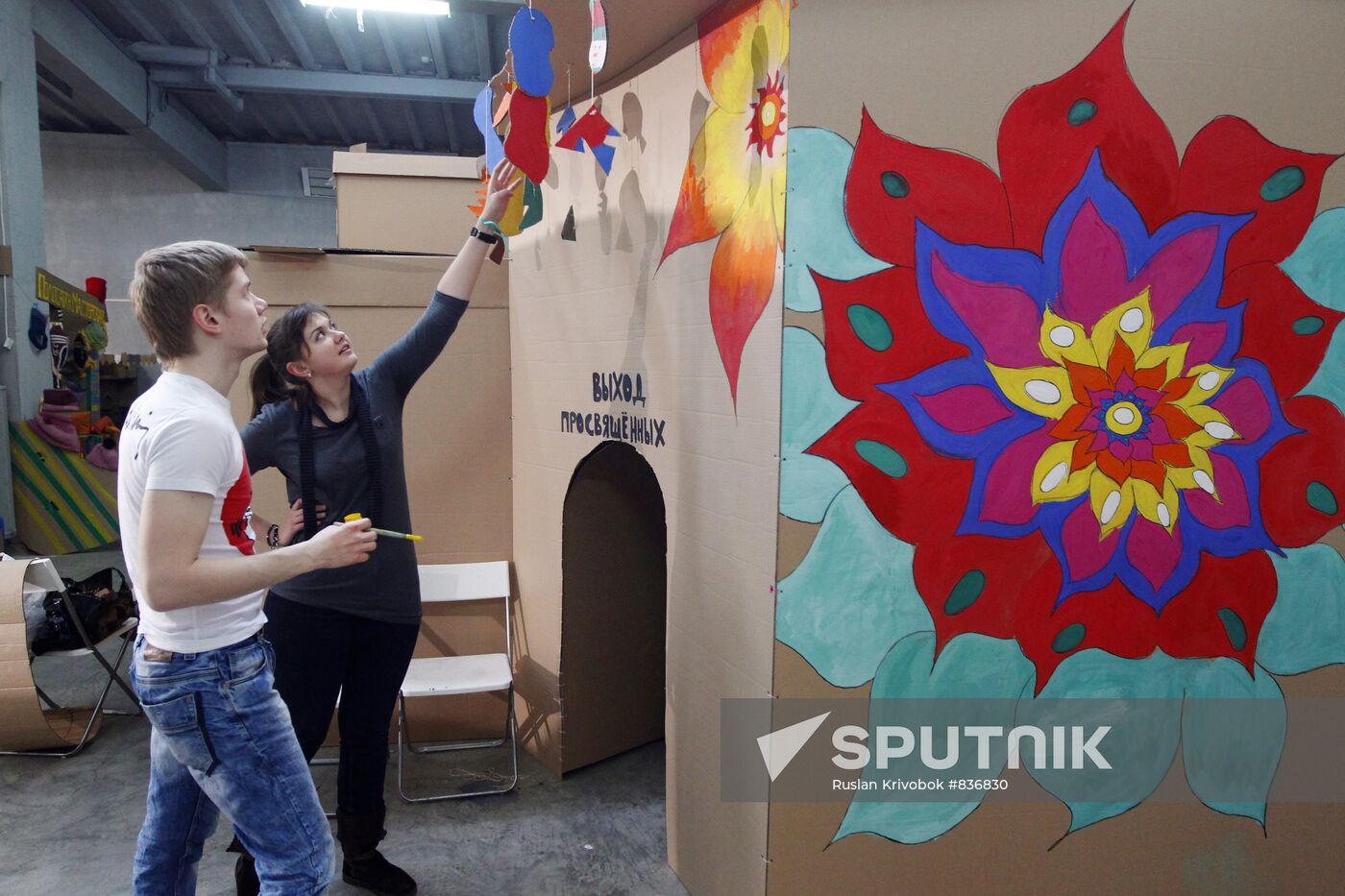 Opening of Cardboard City exhibition