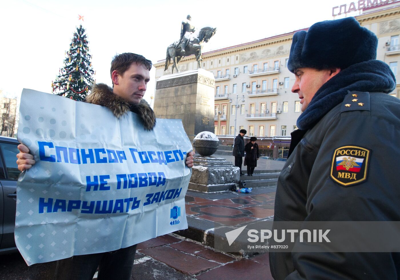 Individual pickets in Moscow