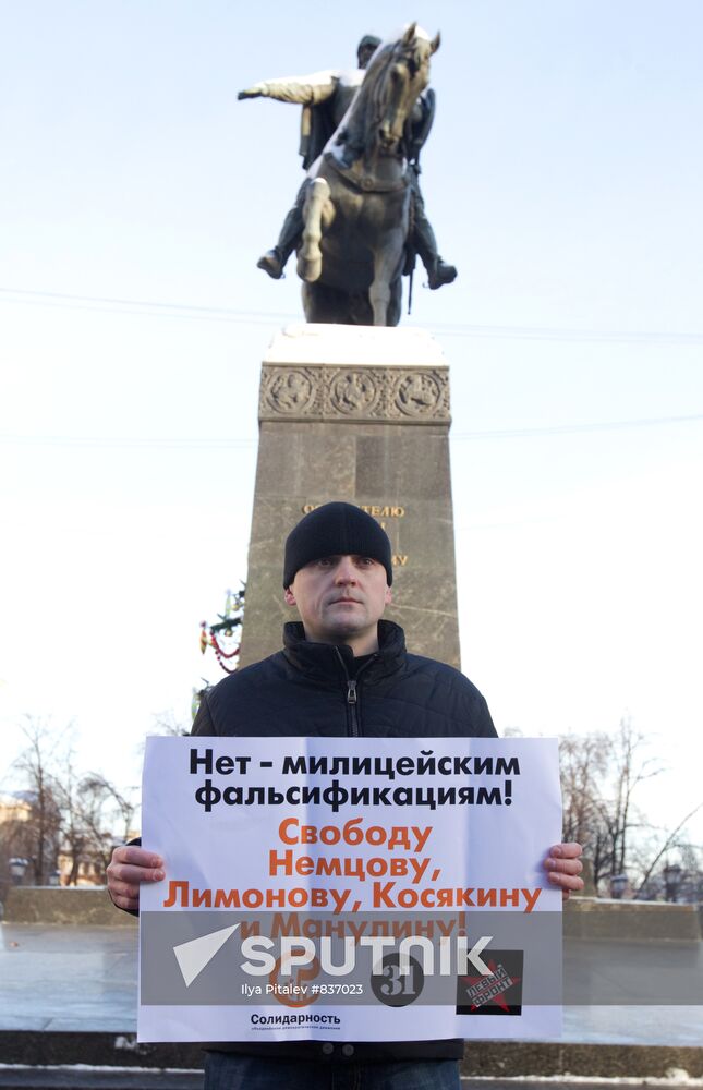 Individual pickets in Moscow