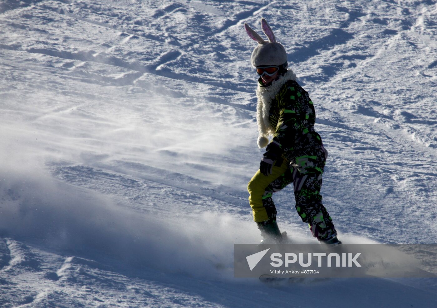 Ski center near Vladivostok