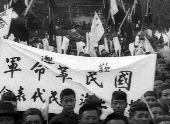 Meeting of people's representatives