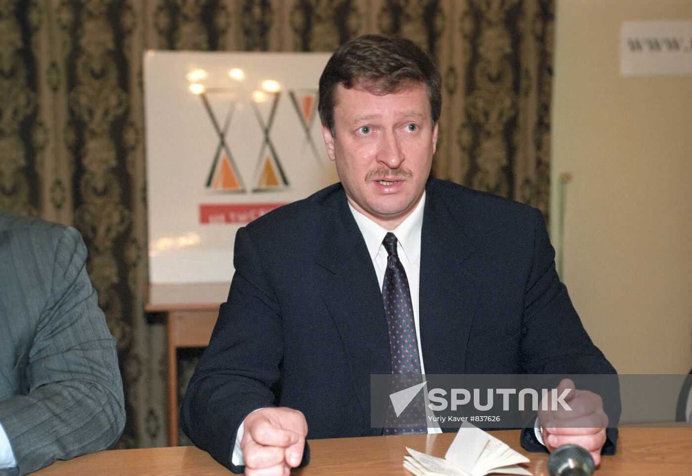 Sergei Kortunov