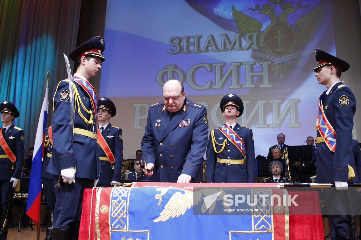 Ceremony of nailing down FPS flag to pole