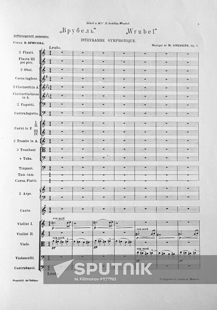 Score page