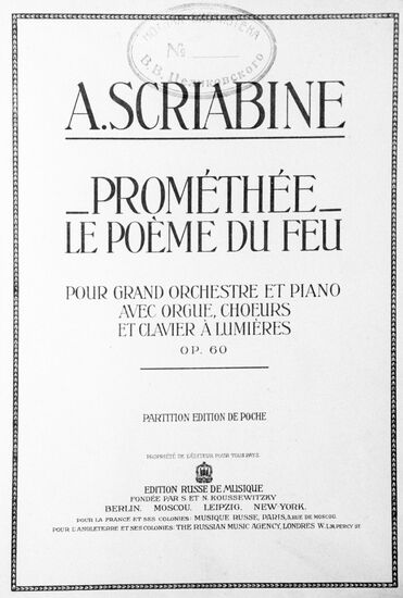 Front page of opera "Prometheus" by A. Skryabin