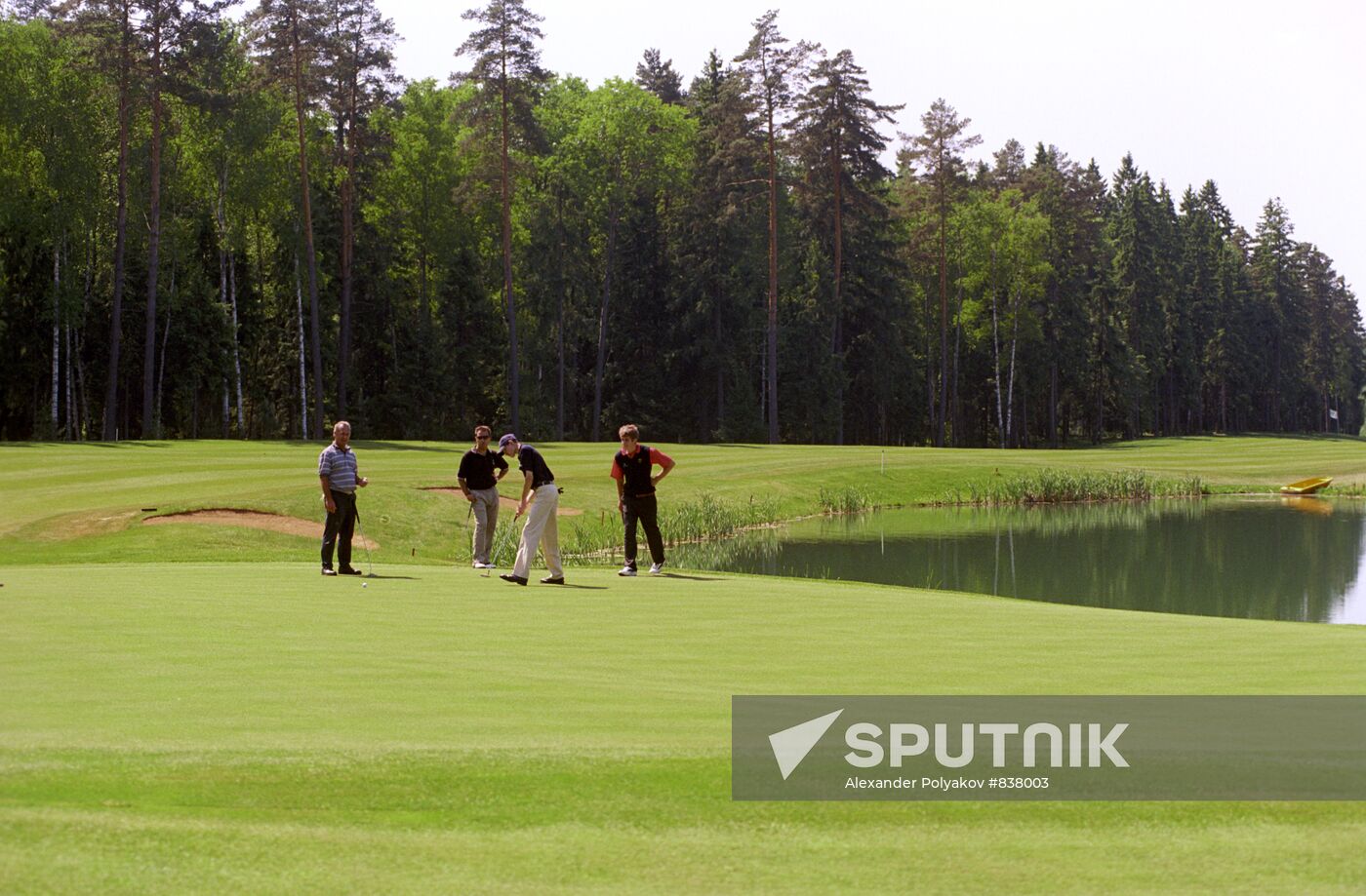 Seventh President's Cup golf tournament