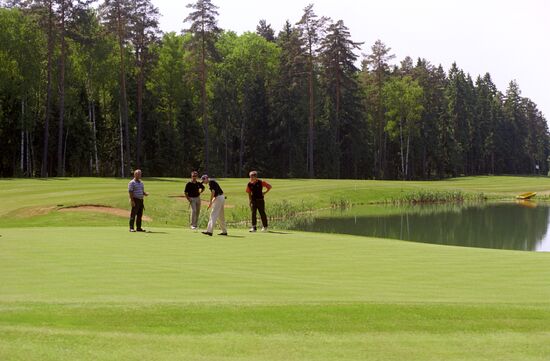 Seventh President's Cup golf tournament