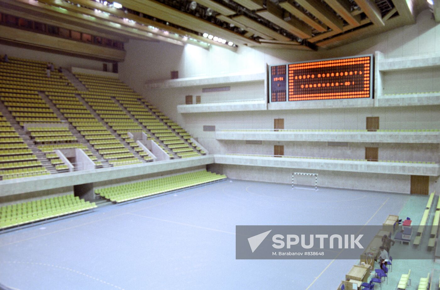 Dynamo Sports Palace