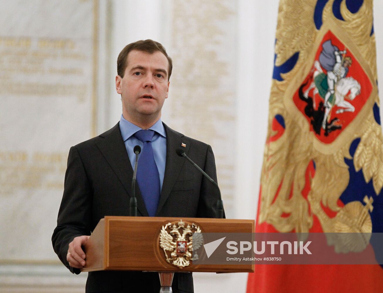 Ceremony to present Federal Penitentiary Service banner