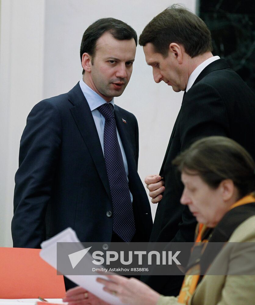 Arkady Dvorkovich and Sergei Naryshkin