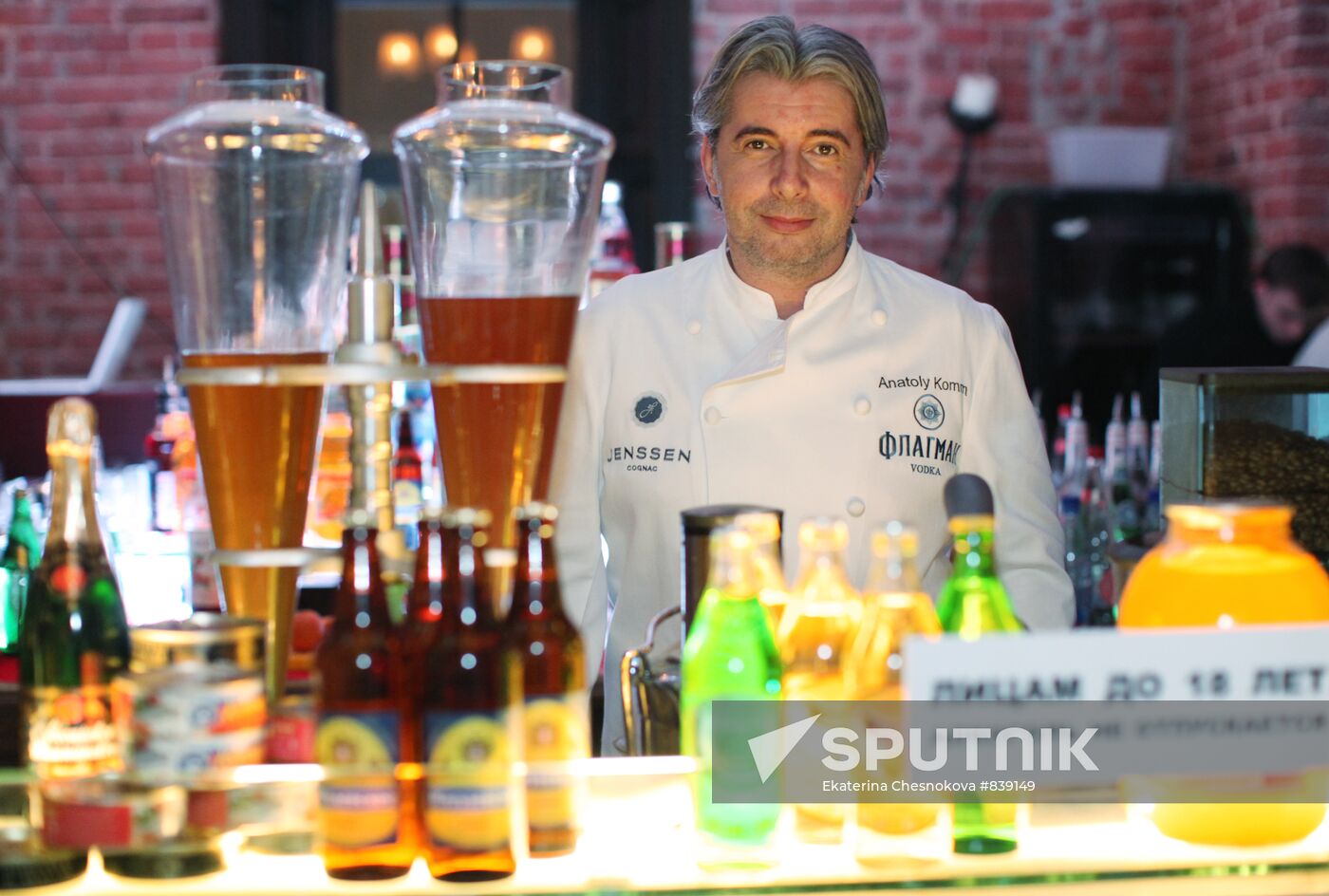 Anatoly Komm