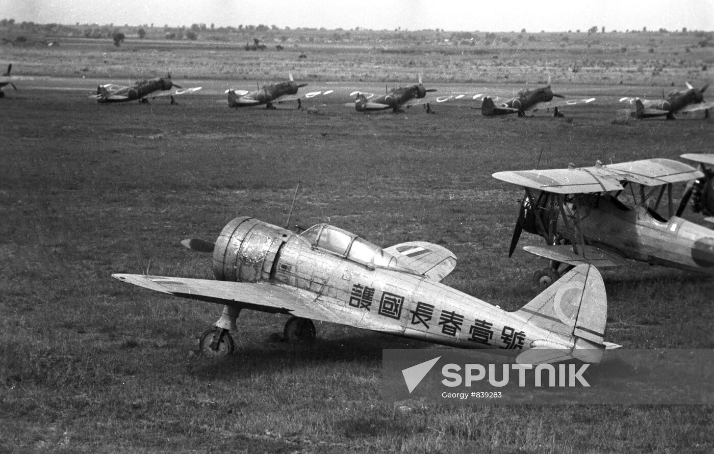 Japanese airplanes captured by Soviet troops