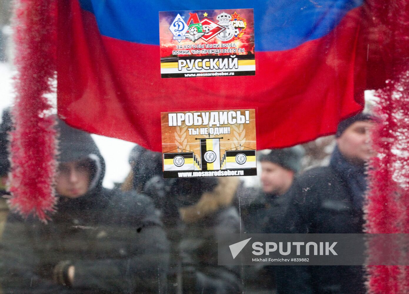 Moscow rally commemorates football fan Yegor Sviridov