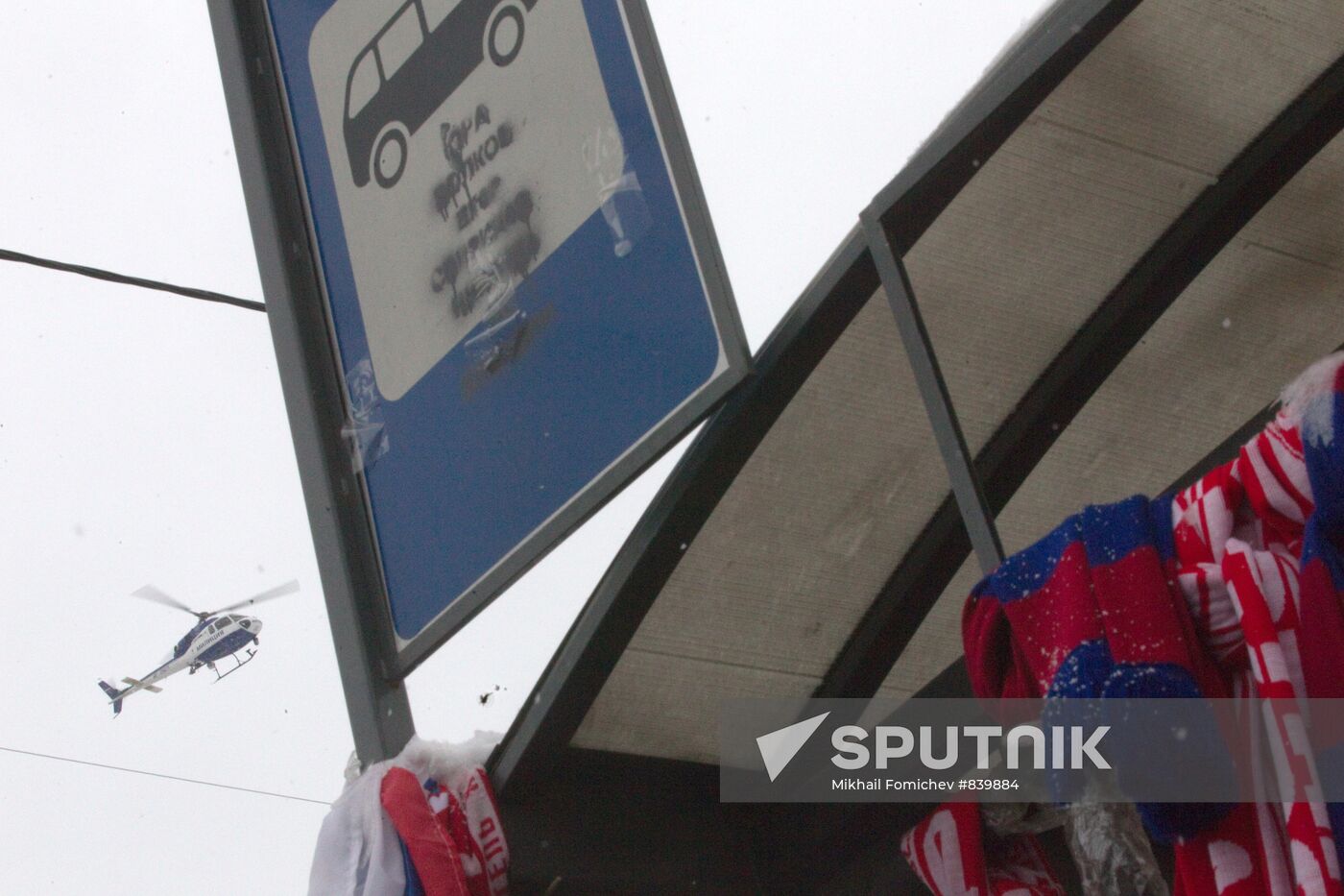 Moscow rally commemorates football fan Yegor Sviridov