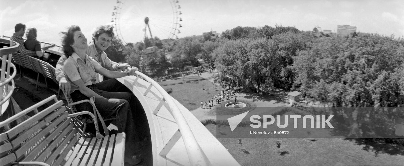 Gorky Central Park of Culture and Leisure