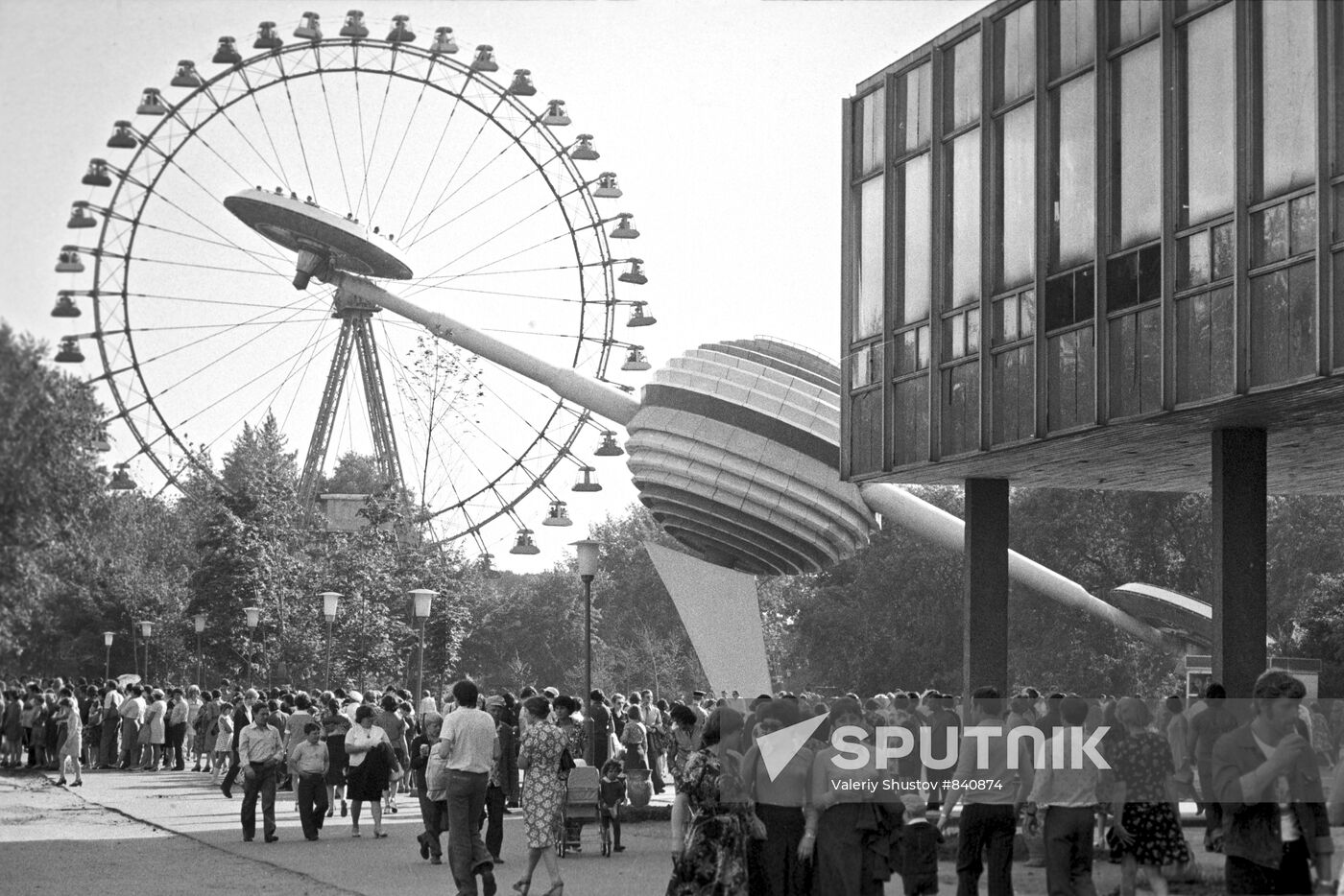 Gorky Central Park of Culture and Leisure