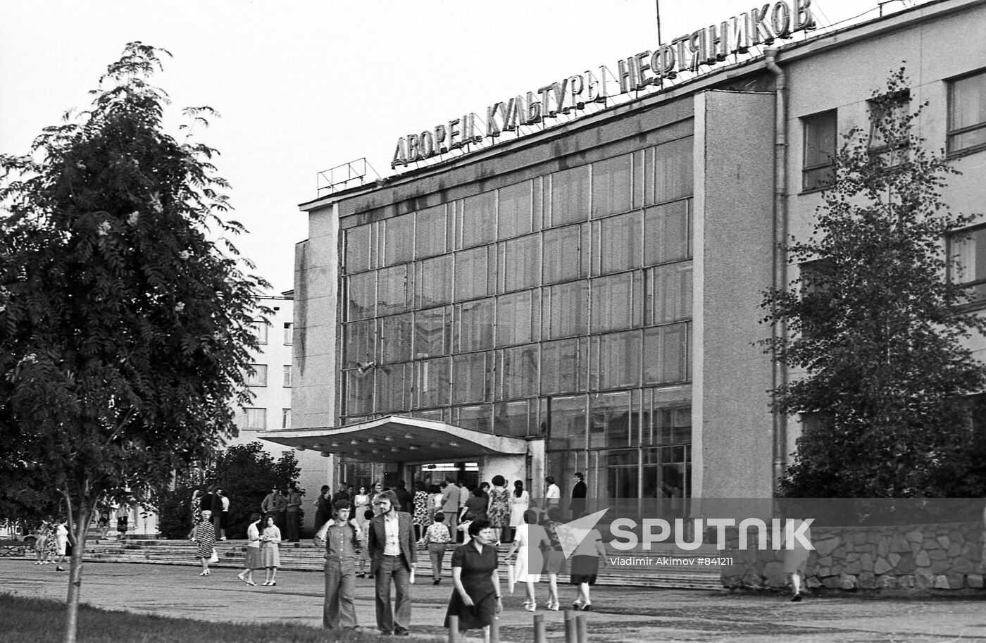 Palace of Culture