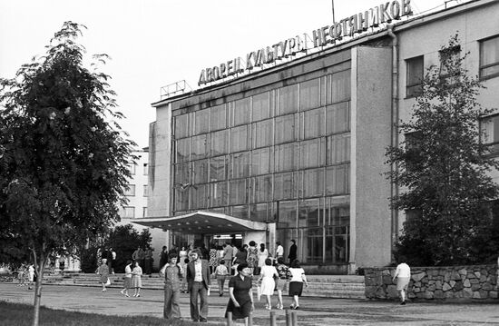 Palace of Culture