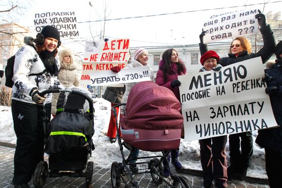 Rally in defense of pregnant women's rights in Moscow