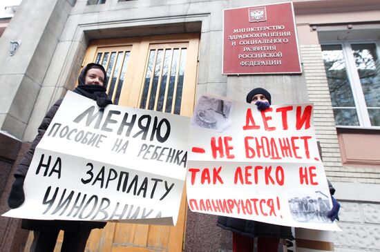 Rally in defense of pregnant women's rights in Moscow