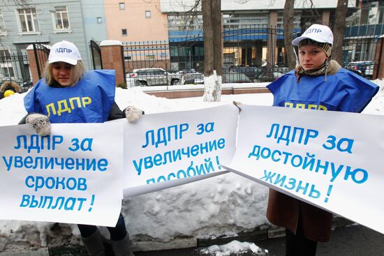 Rally in defense of pregnant women's rights in Moscow