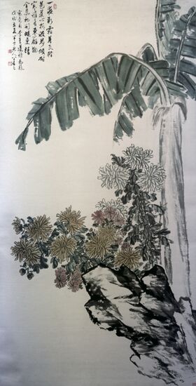 Reproduction of drawing "A Banana Bush and a Chrysantemum"