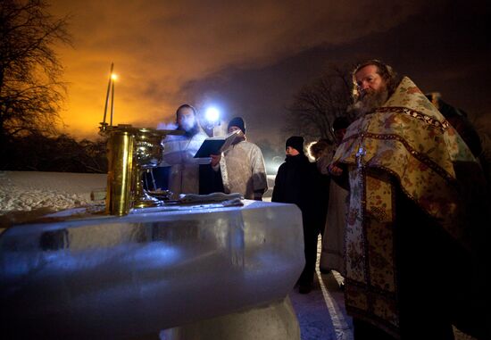 Baptism of Jesus