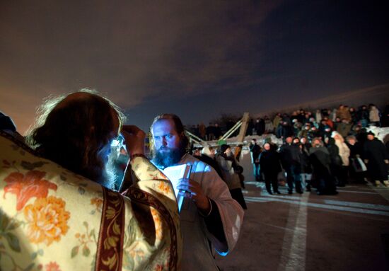 Baptism of Jesus