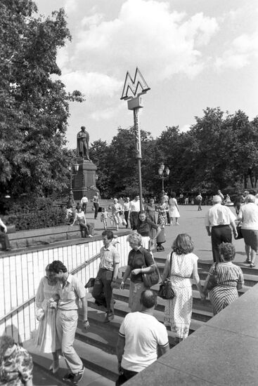 Entrance to Pushkinskaya metro station
