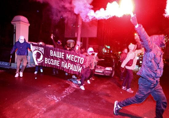 Antifa movement activists stage unauthorized rally