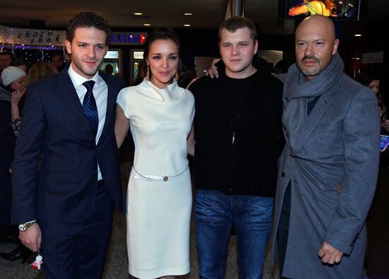 F. Bondarchuk, S. Bodarchuk, A. Alexeyeva, K. Kryukov