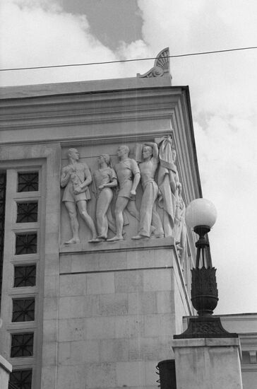 High relief at above ground lobby of metro station Dynamo