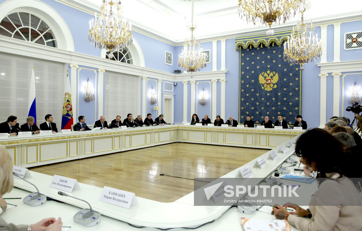 Dmitry Medvedev meets with members of Public Chamber